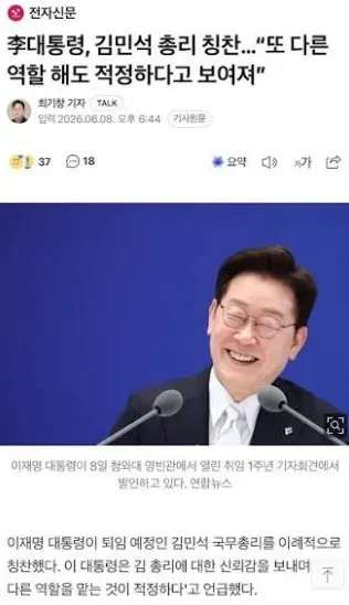 당무개입 의혹 사례 4가지