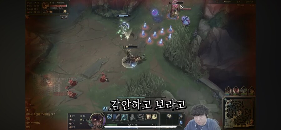 풍월량의 아이언 롤 방송 시청 팁 . JPG