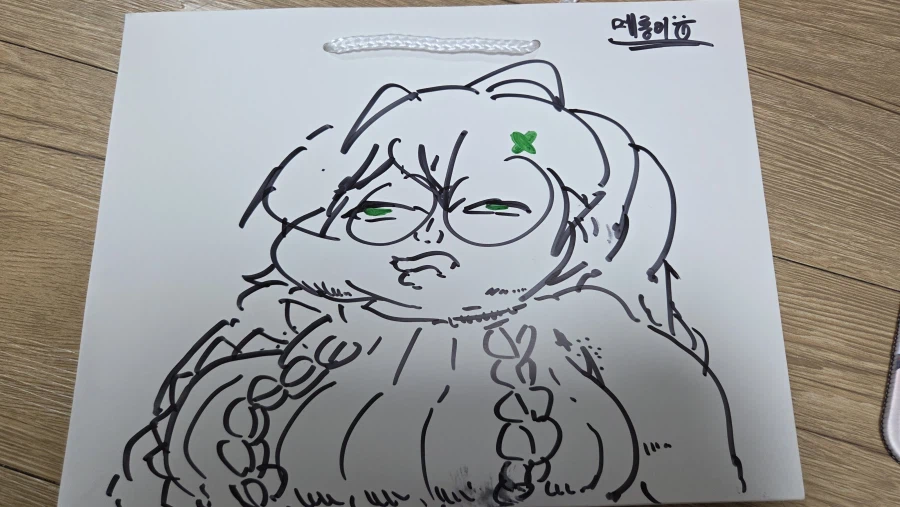 오늘의 서코에서 얻은 물건들