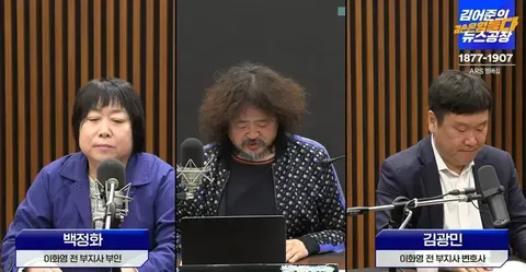 이재명이 검찰에게 탈탈 털리던 시절