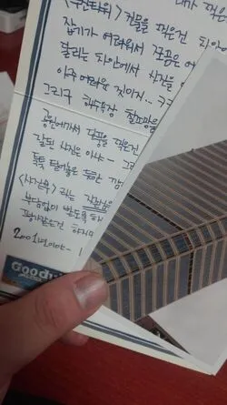 [장문실화] 그 시절 풋풋했던 첫사랑 이야기 1부