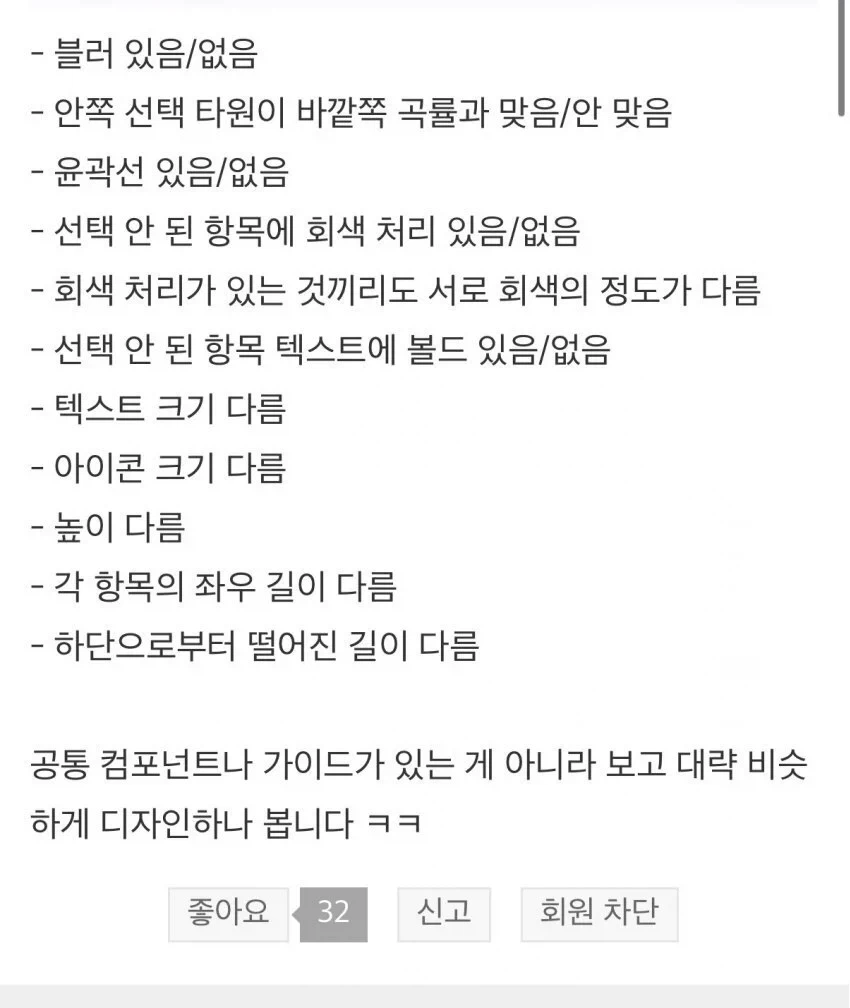 갤럭시 One UI 근황