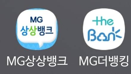 은행 및 카드사 어플 이름 요로 짓는거 개짱나는 달글