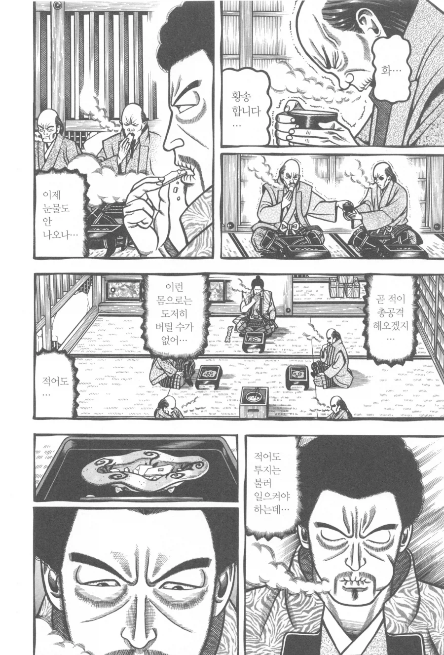 임진왜란 당시 지나치게 뇌절을 한 일본 장수의 결말