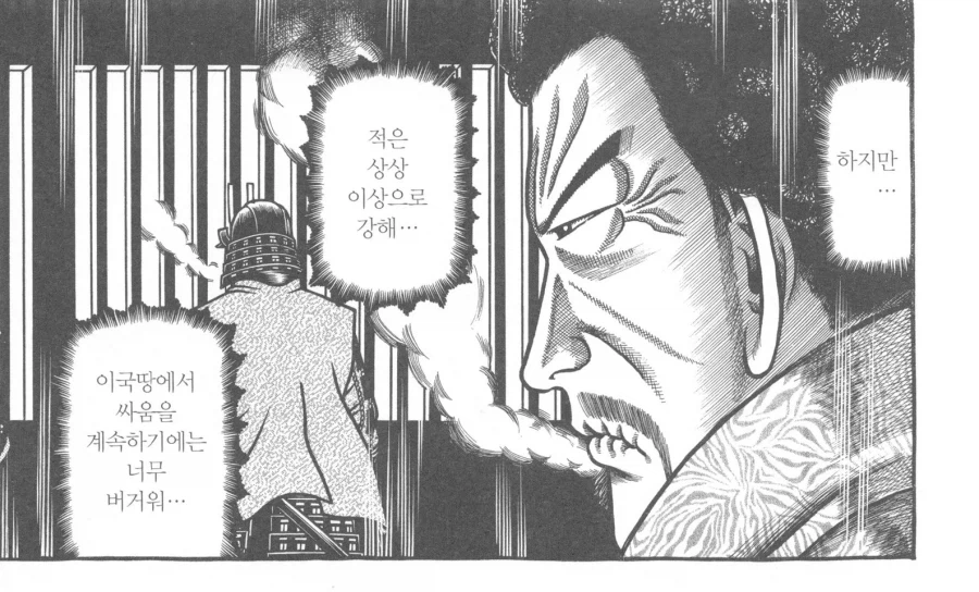 임진왜란 당시 지나치게 뇌절을 한 일본 장수의 결말