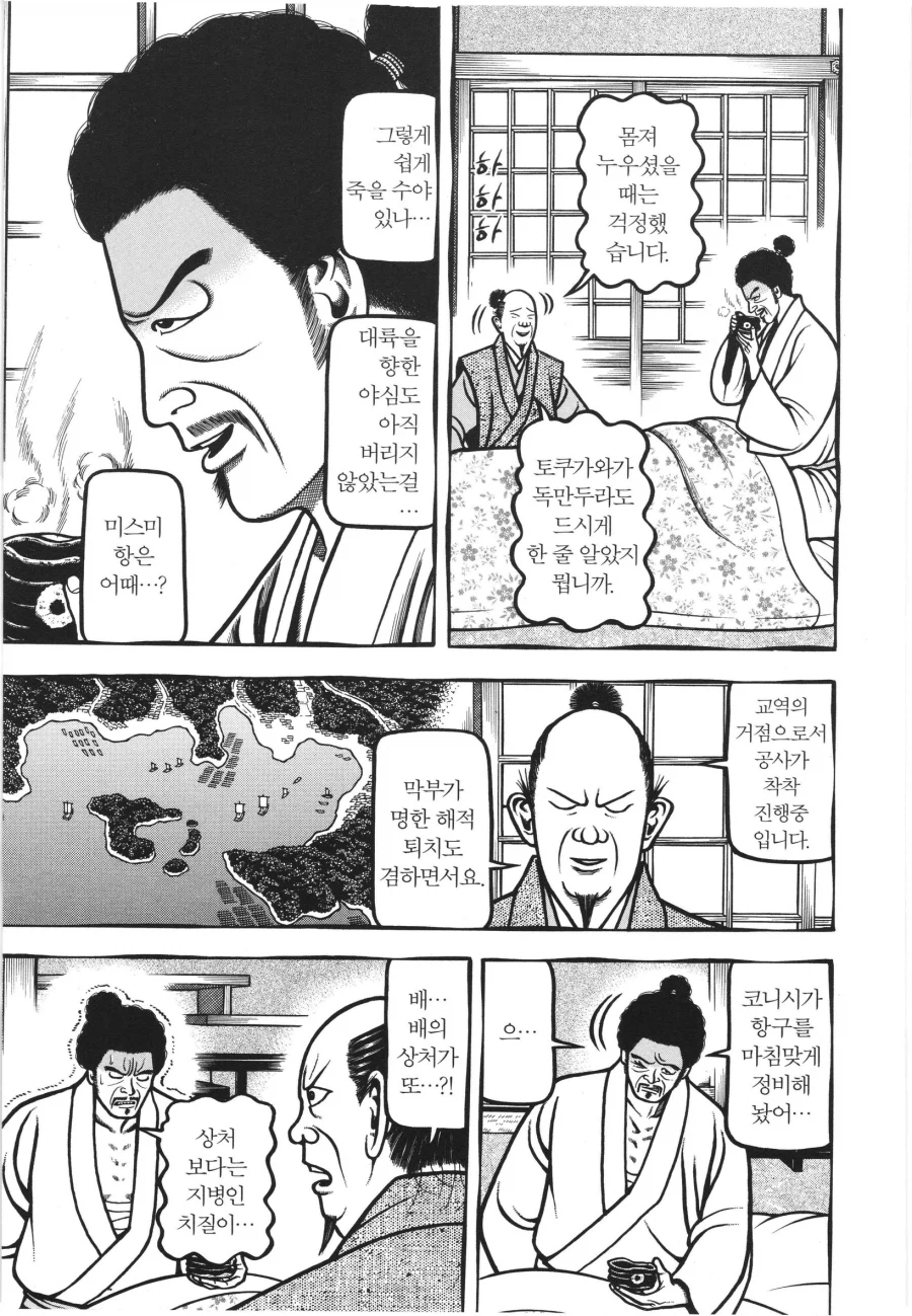 임진왜란 당시 지나치게 뇌절을 한 일본 장수의 결말