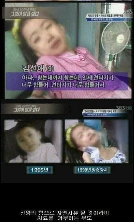 한국 아동복지법을 개정하게 만든 충격적인 사건