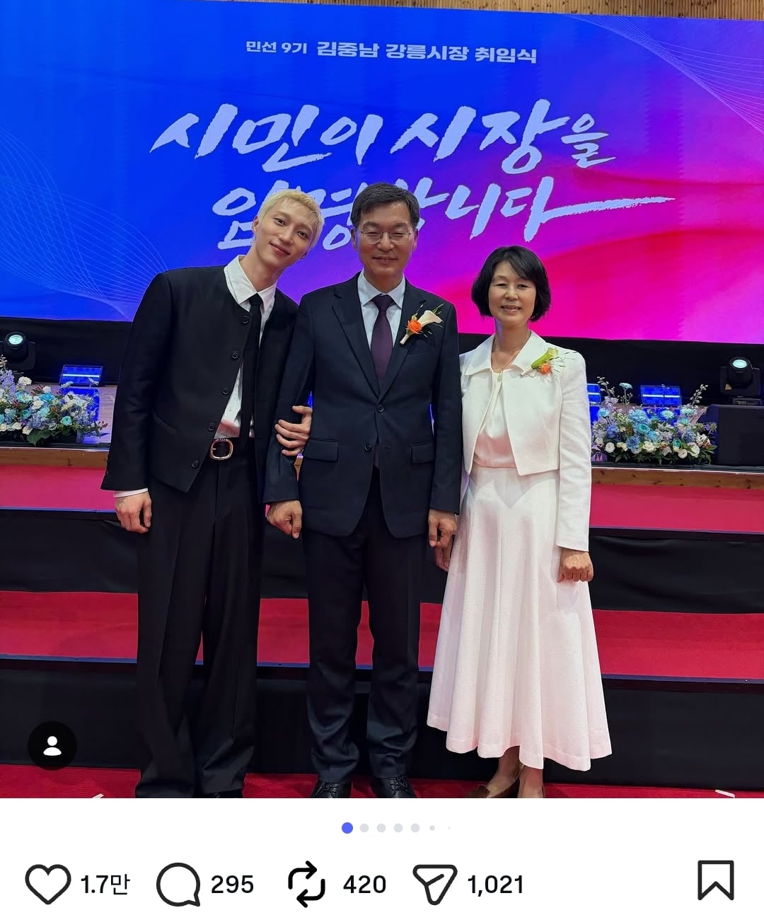 2.5세대 아이돌 빅스타 래환 근황