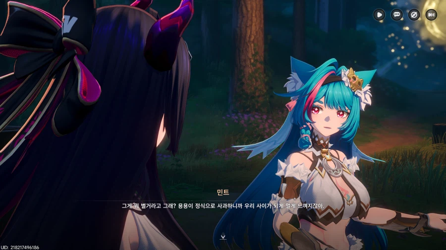 이환)일로이 작중 성격을 알아보자.