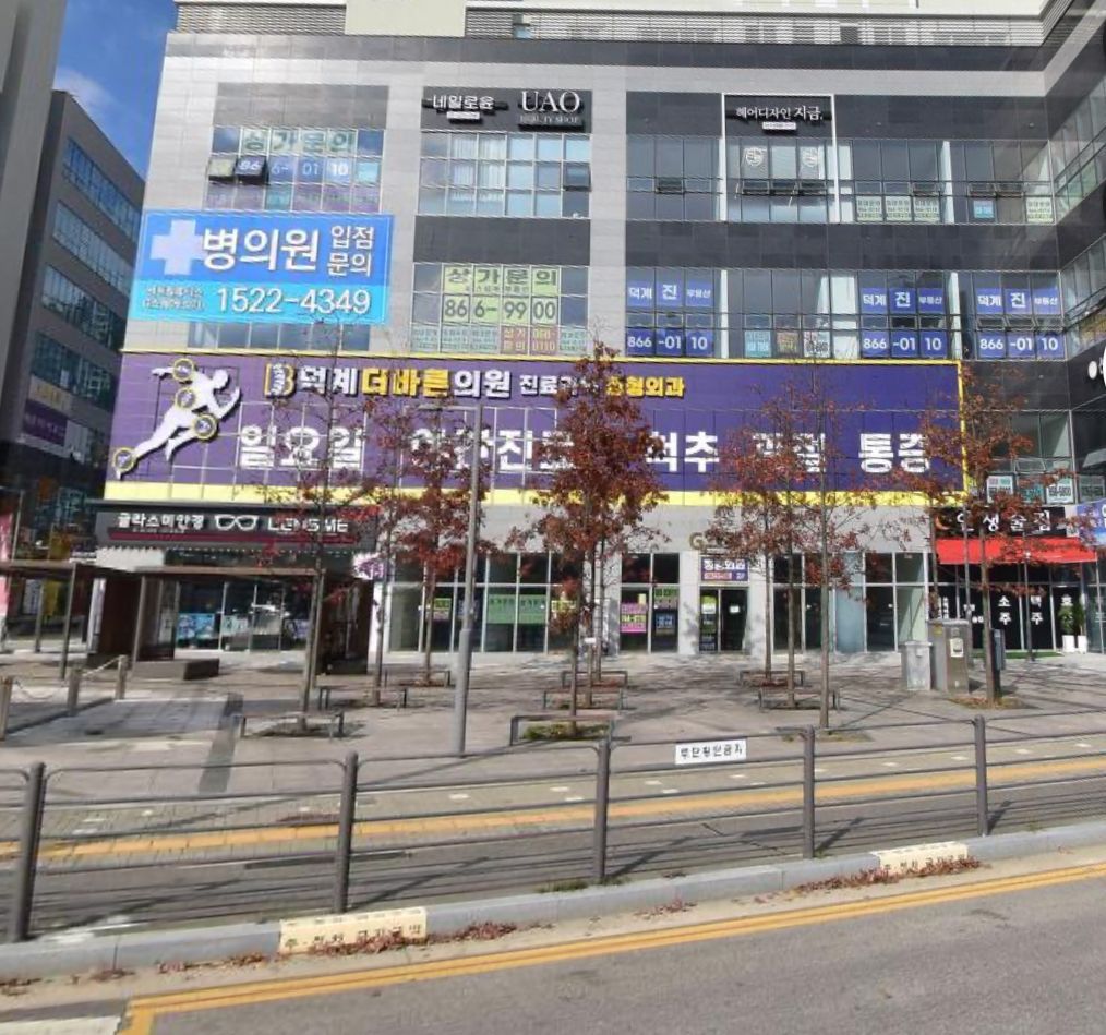 요즘 호불호 심하게 갈리는 병원간판들