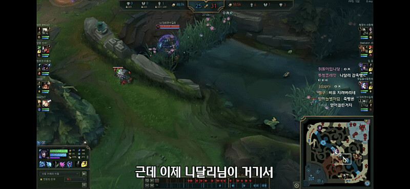 롤) 우승감독이 말하는 죽빵론