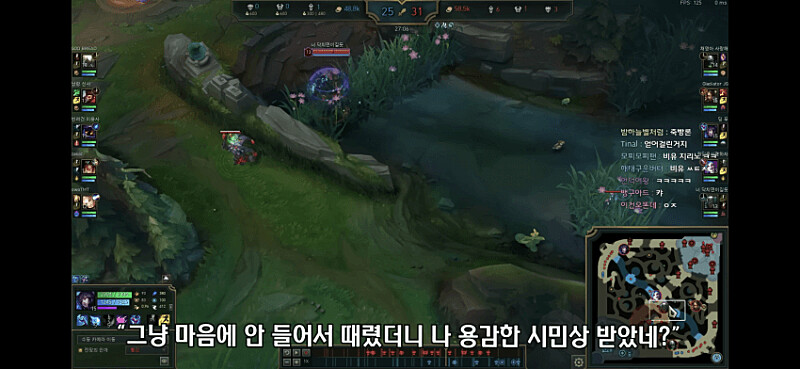 롤) 우승감독이 말하는 죽빵론