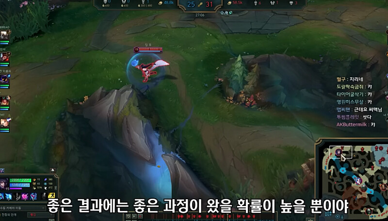 롤) 우승감독이 말하는 죽빵론