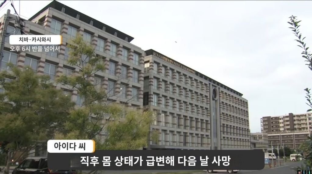 현재 일본서 이슈중인 충격적인 사건