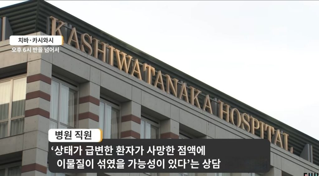 현재 일본서 이슈중인 충격적인 사건
