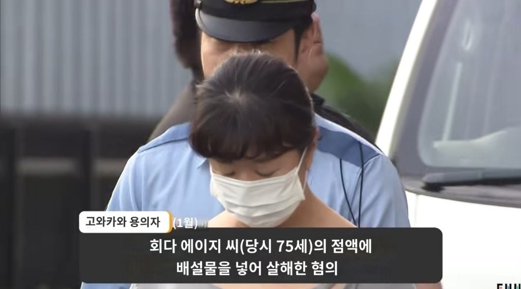 현재 일본서 이슈중인 충격적인 사건