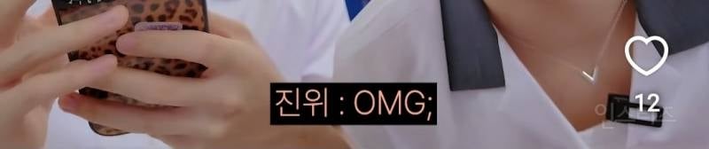 파우치에 틴트를 5개 이상 들고다니는 남돌.jpg
