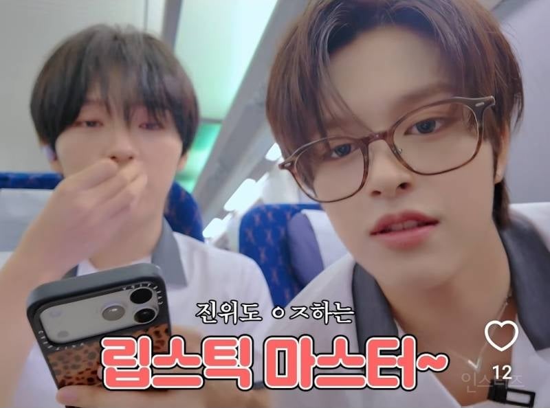 파우치에 틴트를 5개 이상 들고다니는 남돌.jpg