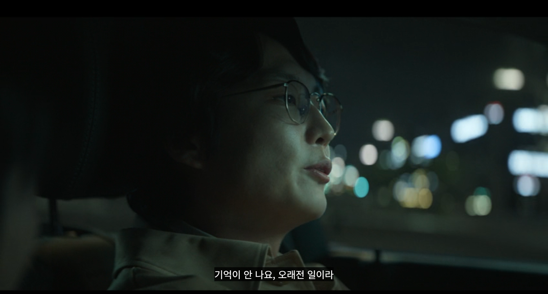 (스포ㅇ) 어떤 놈이 자꾸 사람 죽이고 퍼즐 보내는거임?