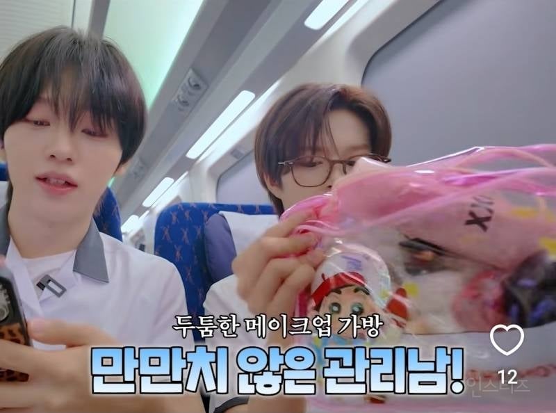 파우치에 틴트를 5개 이상 들고다니는 남돌.jpg