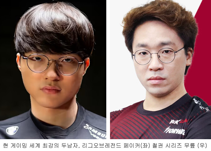 철권) 한국 세계최강 남자 vs 한국 최강녀 리벤지