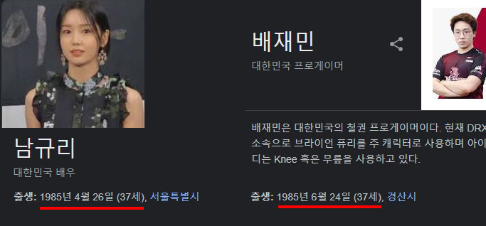 철권) 한국 세계최강 남자 vs 한국 최강녀 리벤지