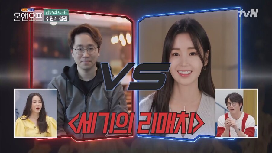 철권) 한국 세계최강 남자 vs 한국 최강녀 리벤지