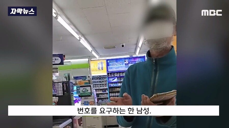 편순이 진상인간 성희롱 사건 사고.