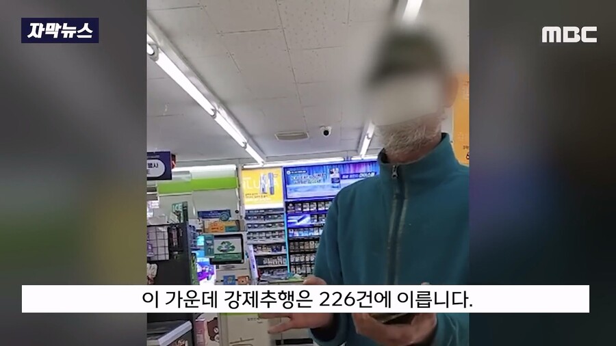 편순이 진상인간 성희롱 사건 사고.