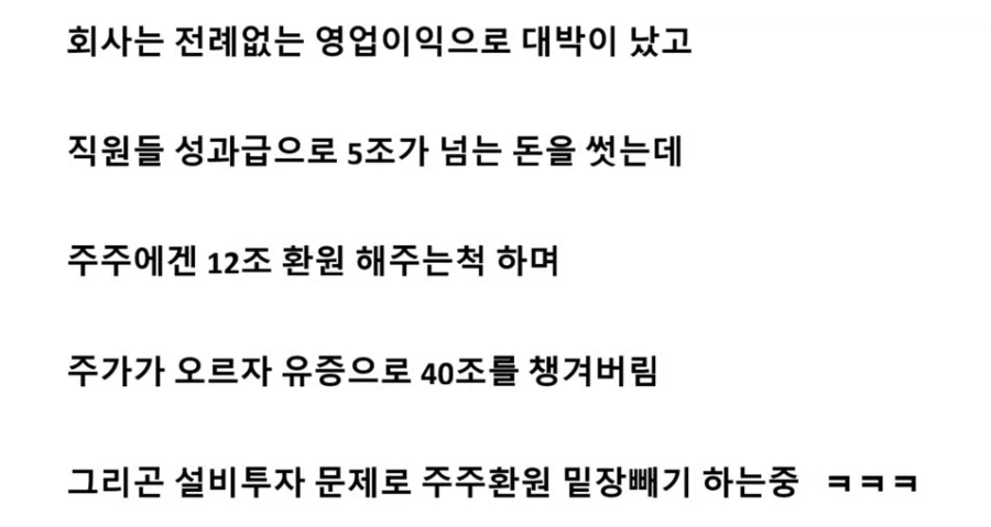 SK하이닉스가 미국에 상장한 방법