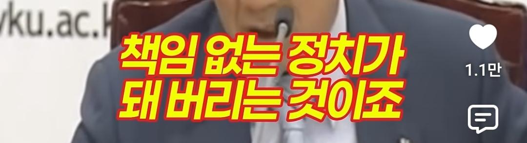 노무현 대통령이 말하는 당정분리