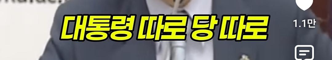 노무현 대통령이 말하는 당정분리