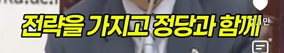 노무현 대통령이 말하는 당정분리