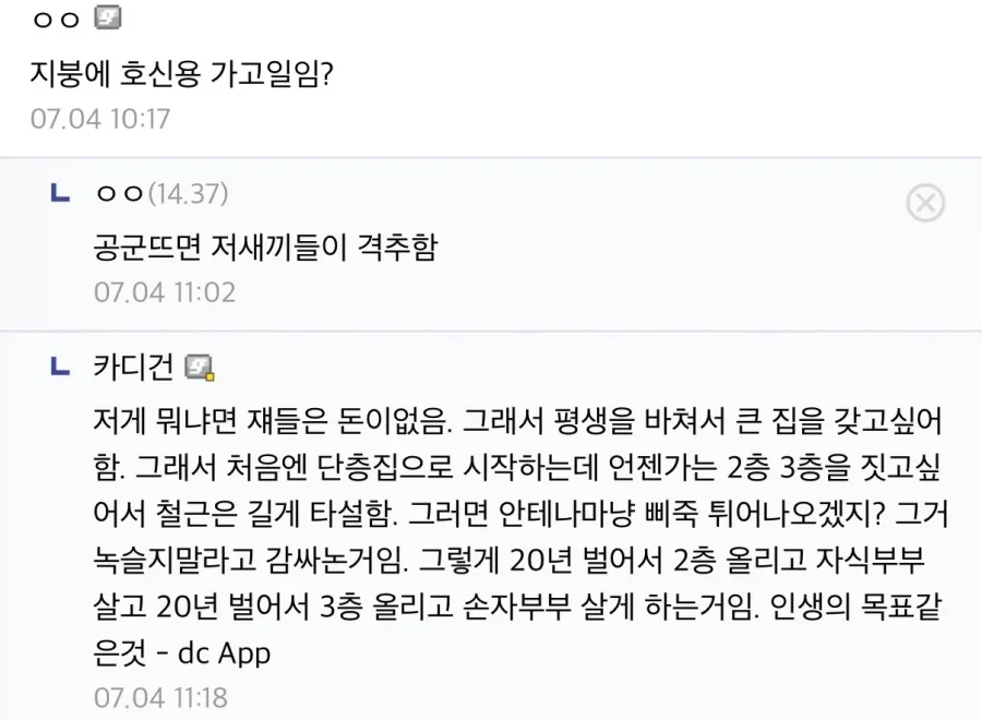 보지냐 본가 사진.jpg
