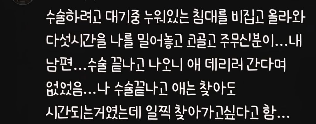 남편이 진짜 꼴보기 싫었던 순간 있어?