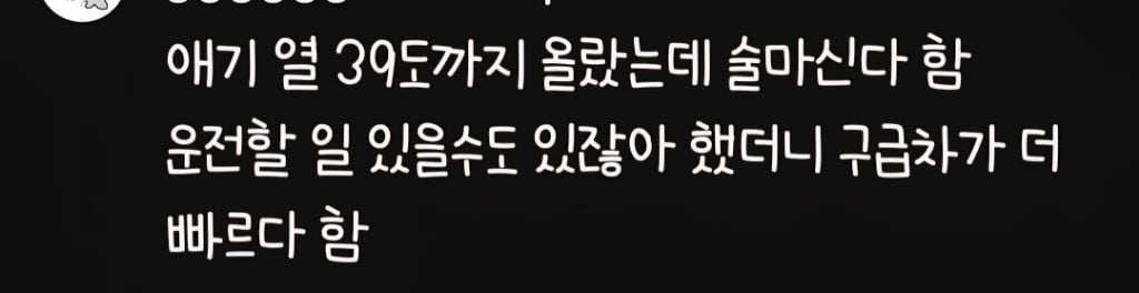 남편이 진짜 꼴보기 싫었던 순간 있어?