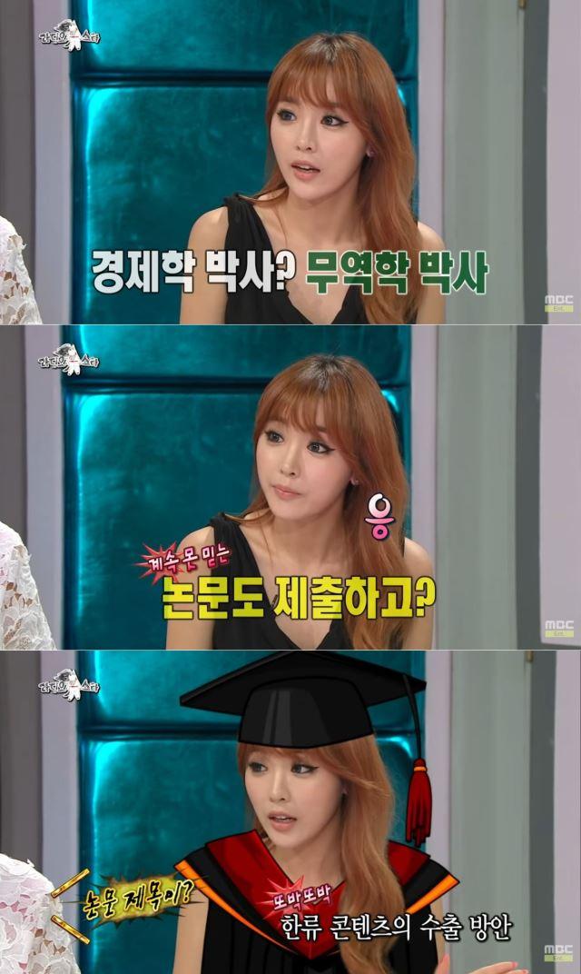 한때 인기 많았던 여자 트로트 가수.gif