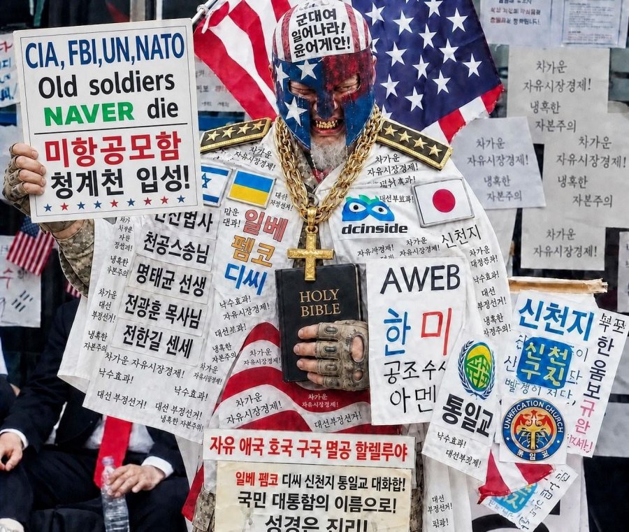 뉴욕시장, 악질 전범 '네타냐후' 체포 방안 검토