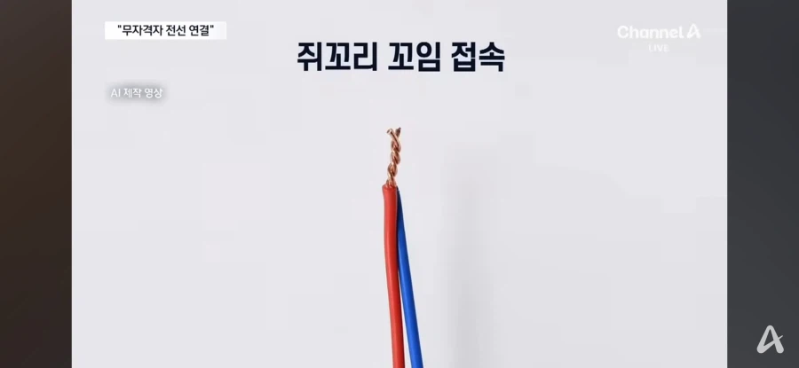 드디어 나온 은마 아파트 화재원인