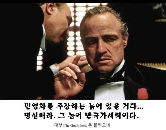 의료민영화 미국 근황