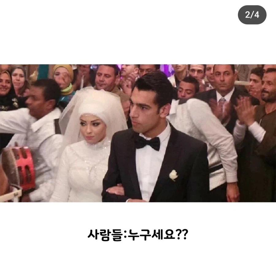 결혼식에서 아무도 신랑을 못 알아 봄.jpg