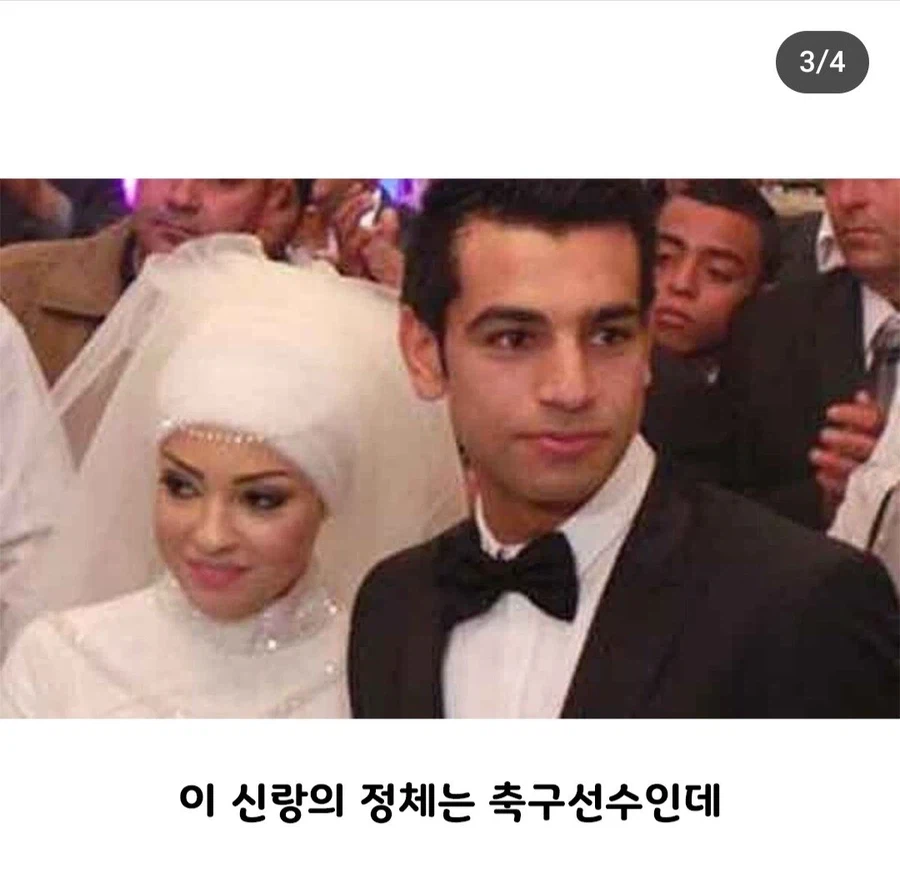 결혼식에서 아무도 신랑을 못 알아 봄.jpg