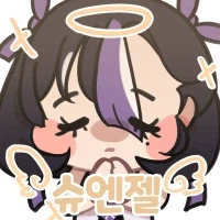 니케) 꼬꼬마 시절 슈엔이라니