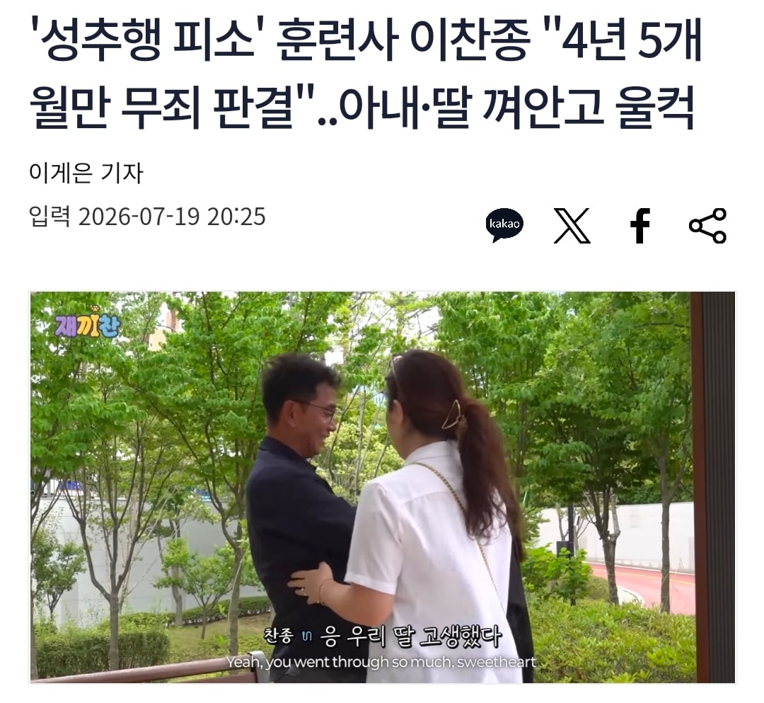 동물농장 아저씨 무죄 뜸