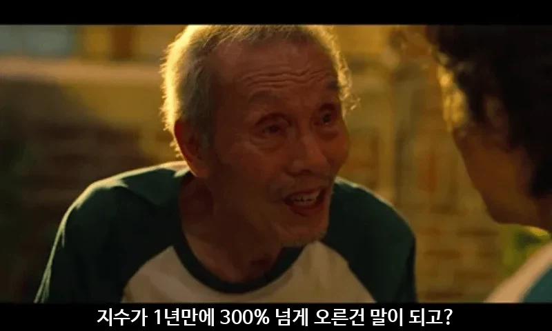 "1달만에 지수가 -30%가 빠진다니요."