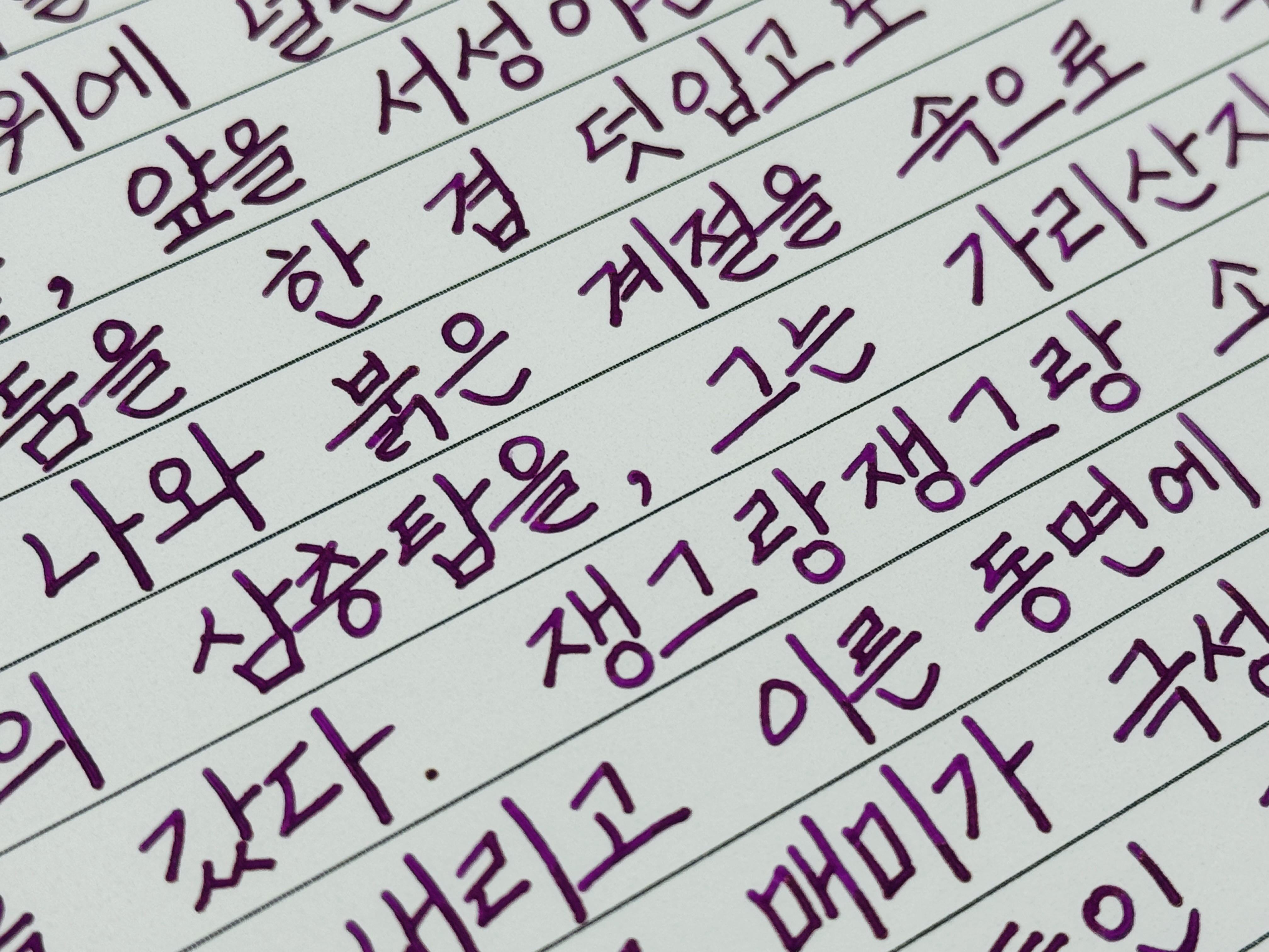만년필 세척은 귀찮지만..