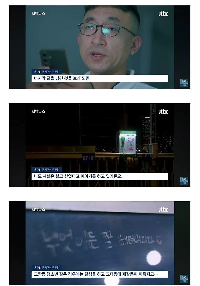 여고생한테 DM보내는 아저씨