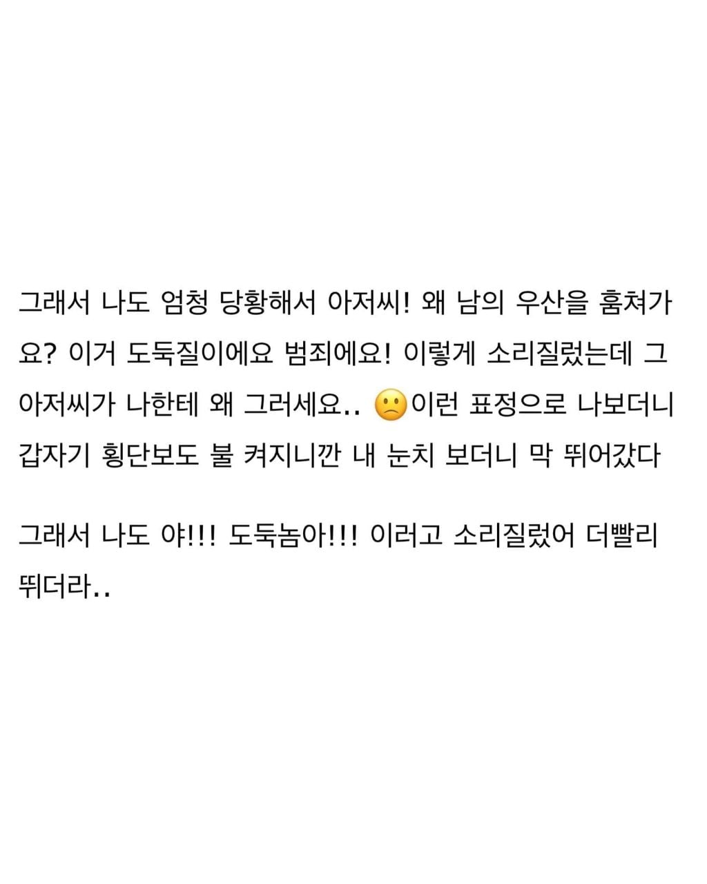 공용 우산통에 우산 넣기 꺼려지는 이유