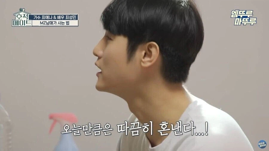 여동생이 집안 정리안하는 이유