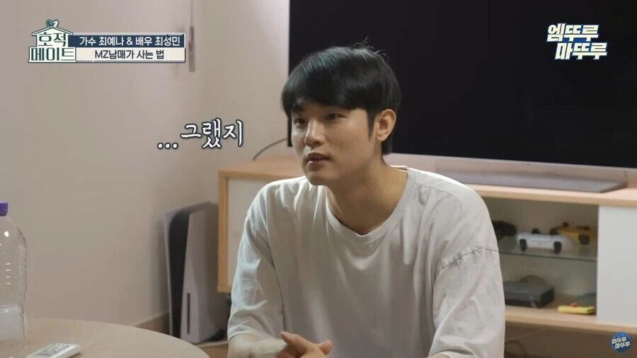 여동생이 집안 정리안하는 이유